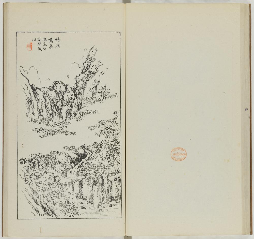 图片[36]-illustrated book; print BM-1973-0723-0.147.1-China Archive